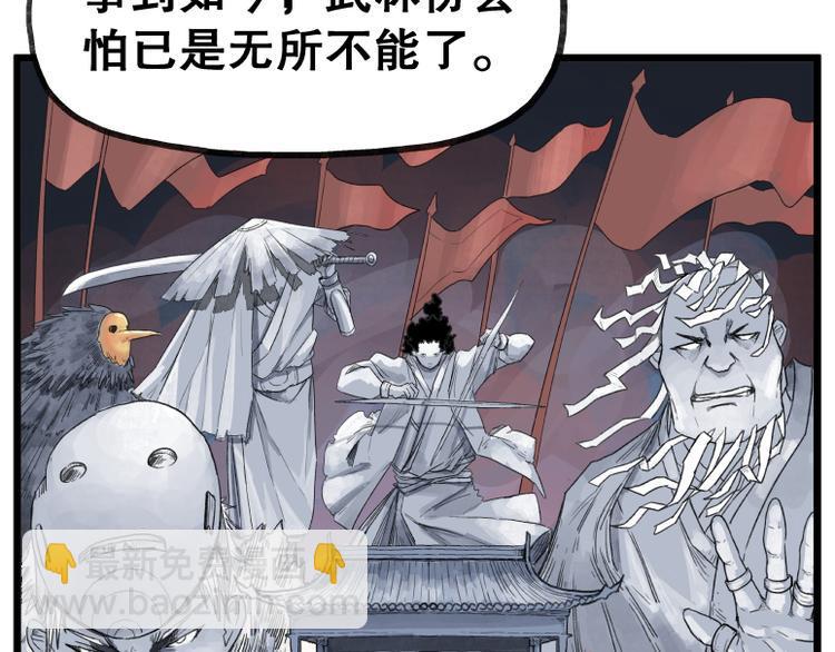 第58话20