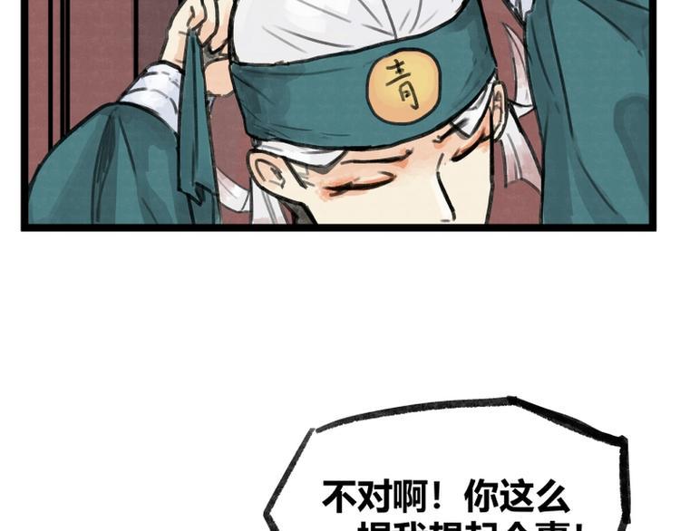 第8话57