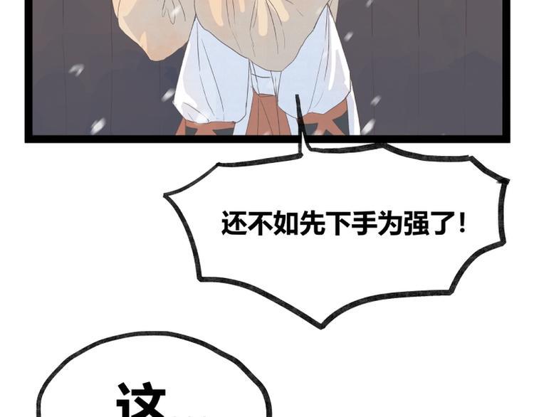 第38话67