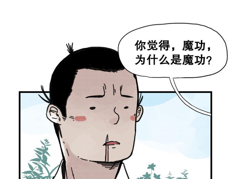 第68话17