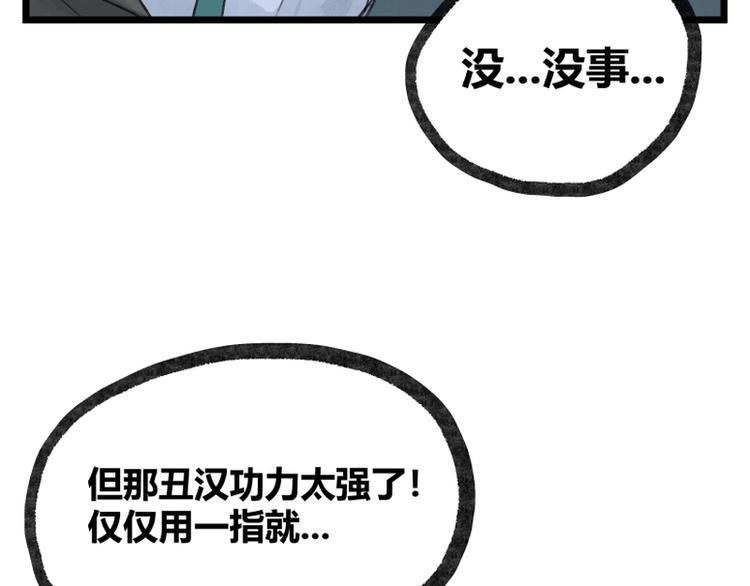 第13话43