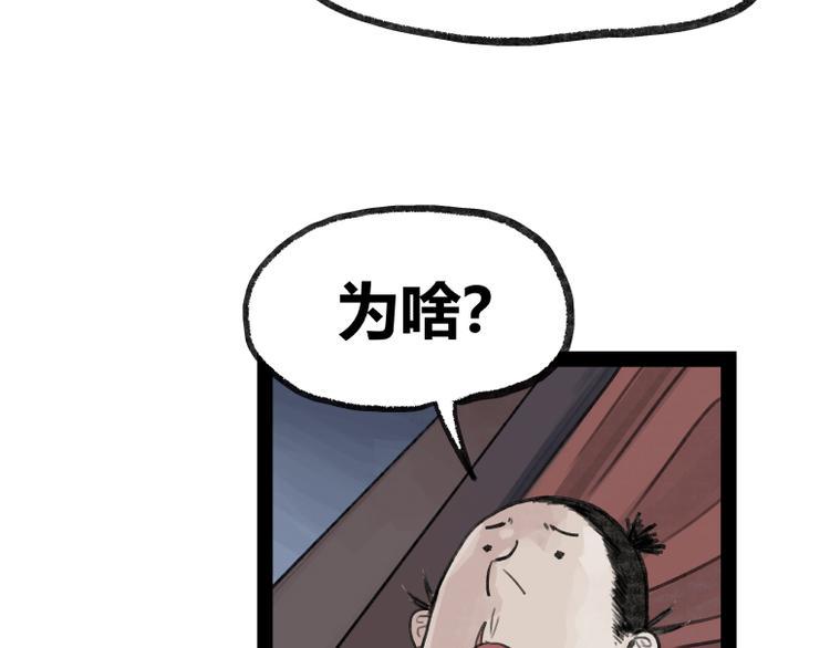 第23话26