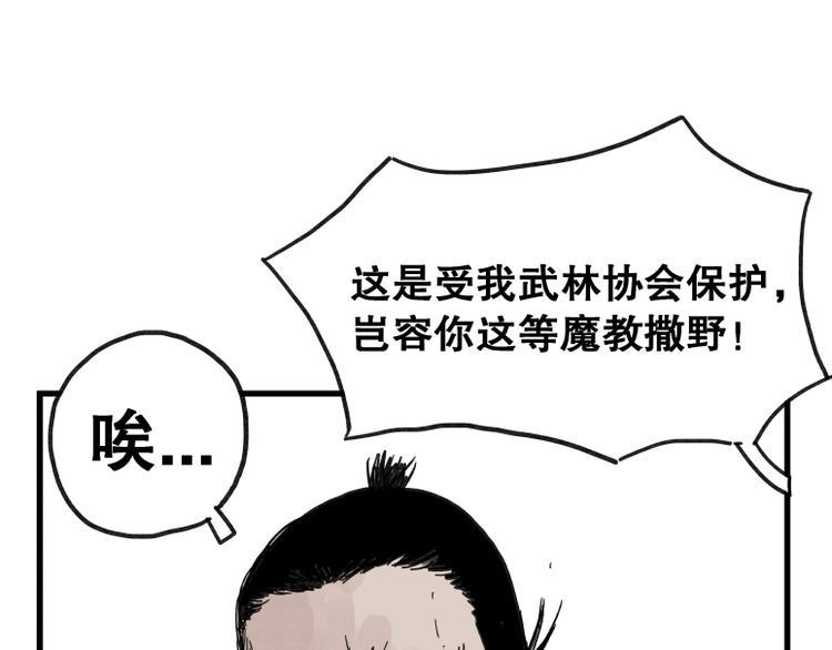 第66话55