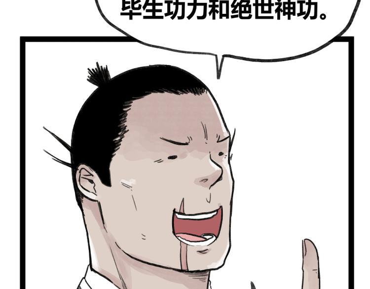 第50话66