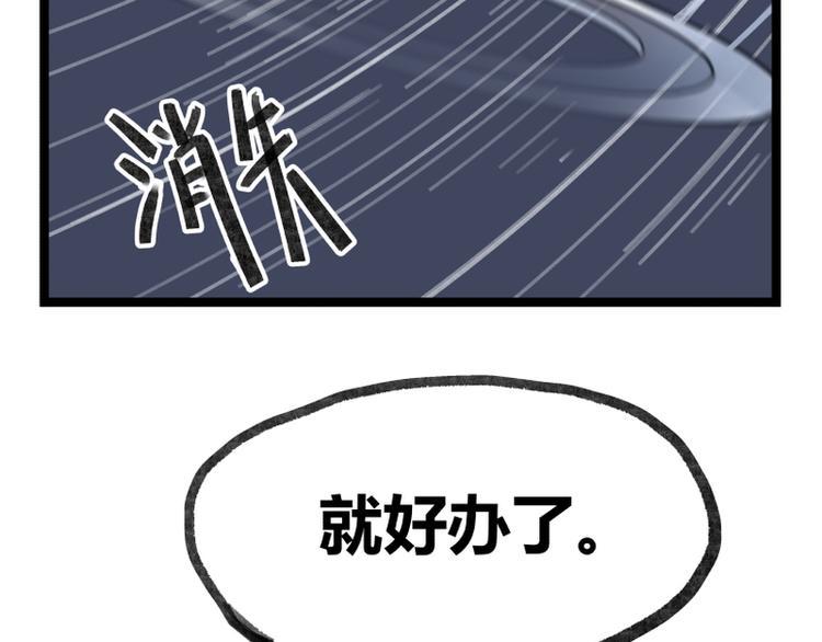 第15话93