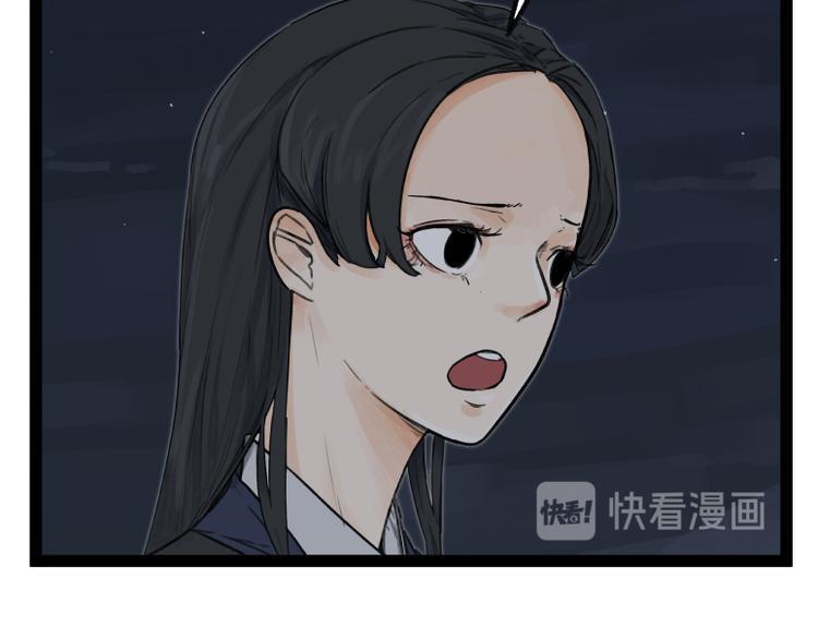 第47话14