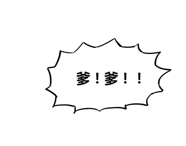 第37话2