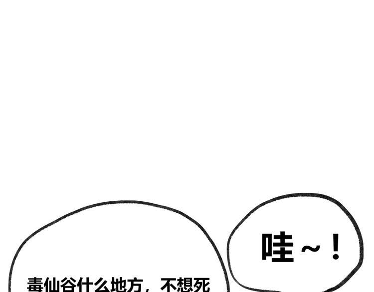 第20话13