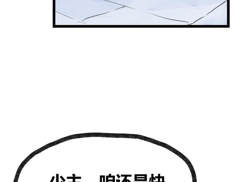 第19话20