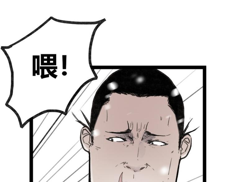 第40话46