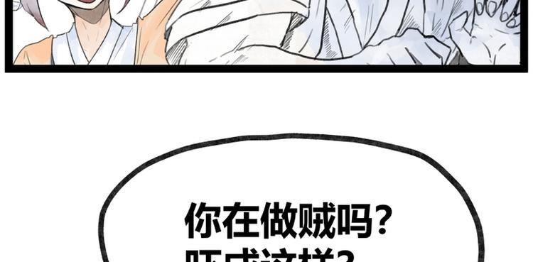 第35话53