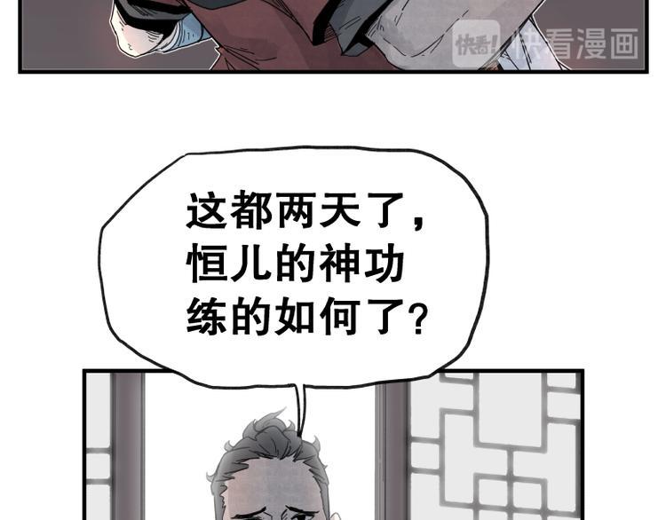 第64话55