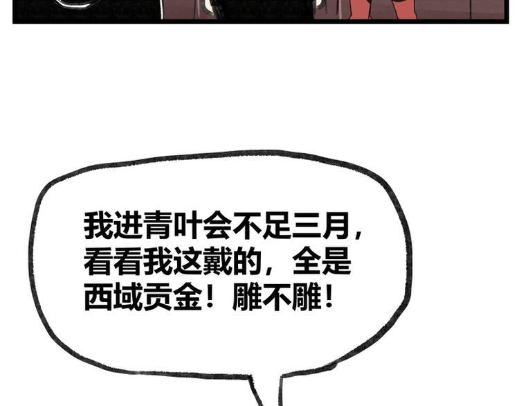 第9话28