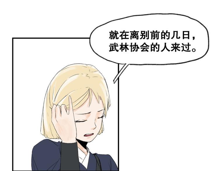 第59话27