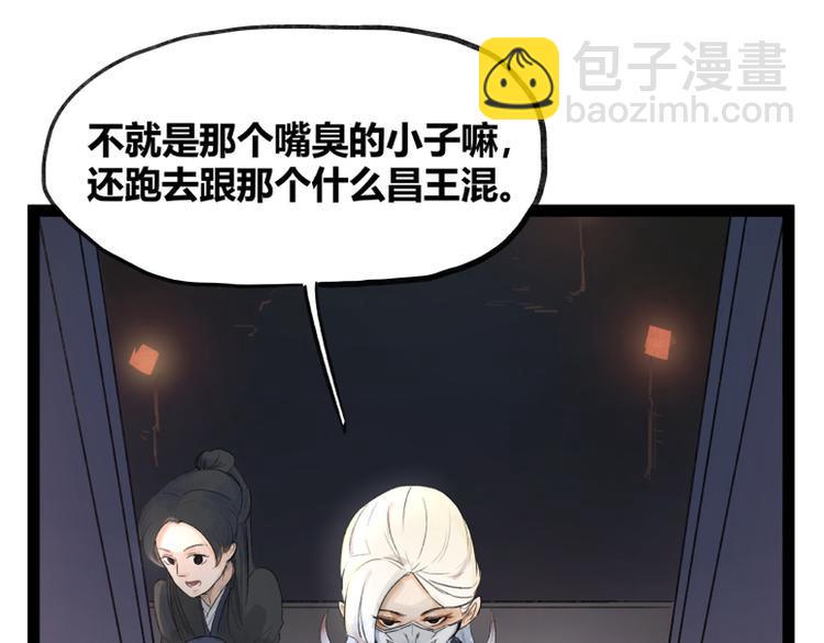 第42话62