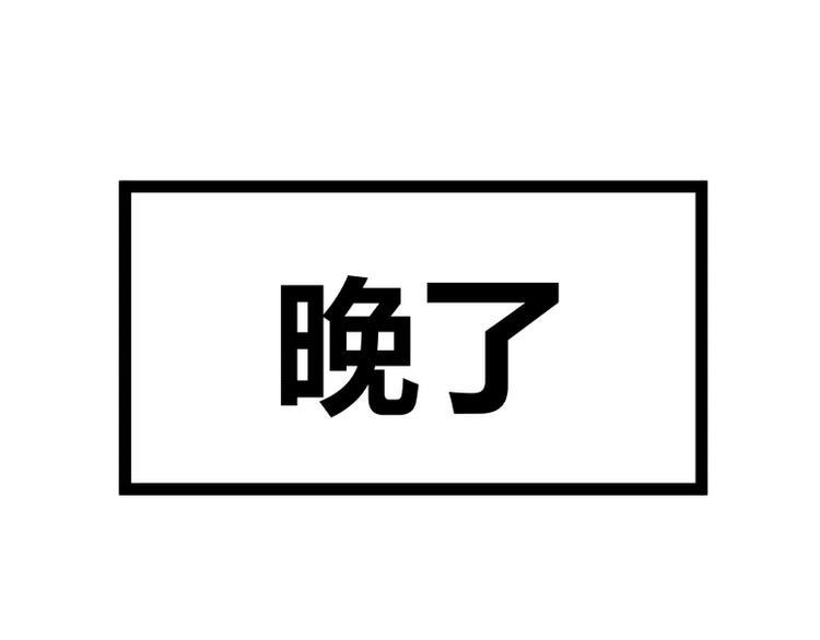 第36话18