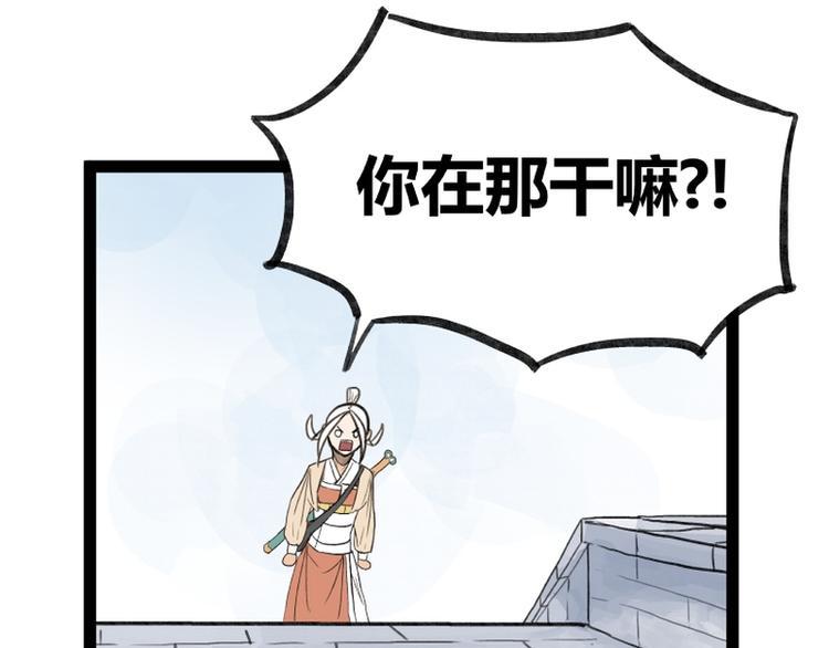 第30话45