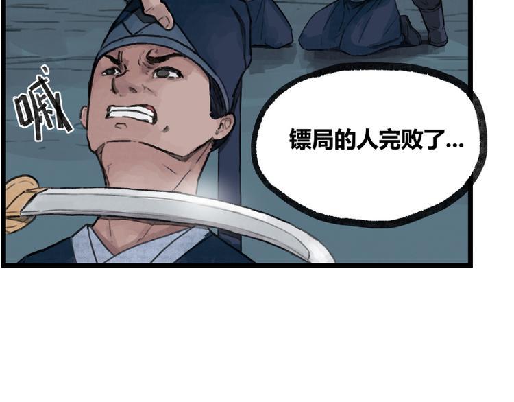 第37话32