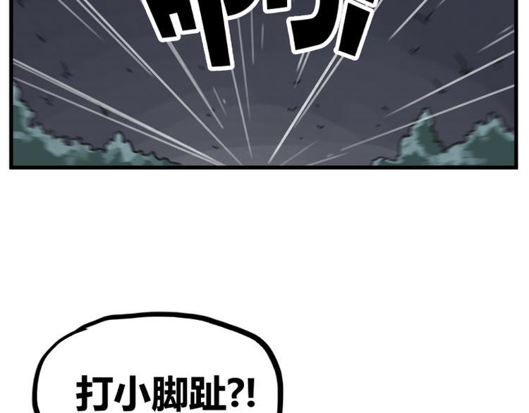 第4话93