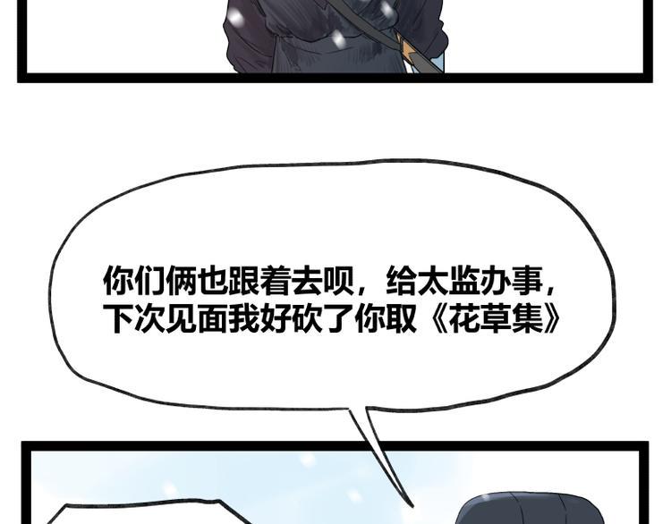 第41话31