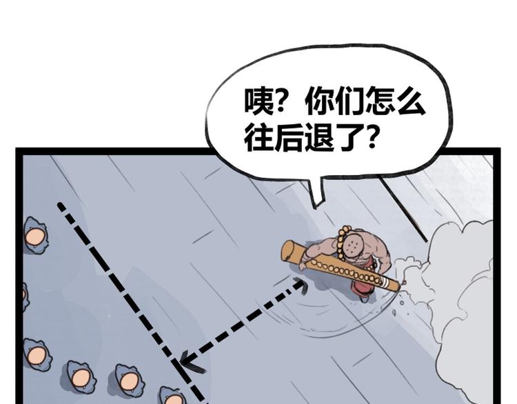 第29话21