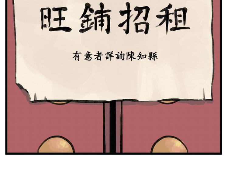 第8话10