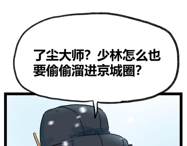 第40话69
