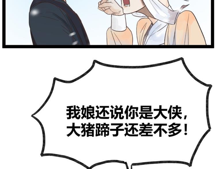 第40话51