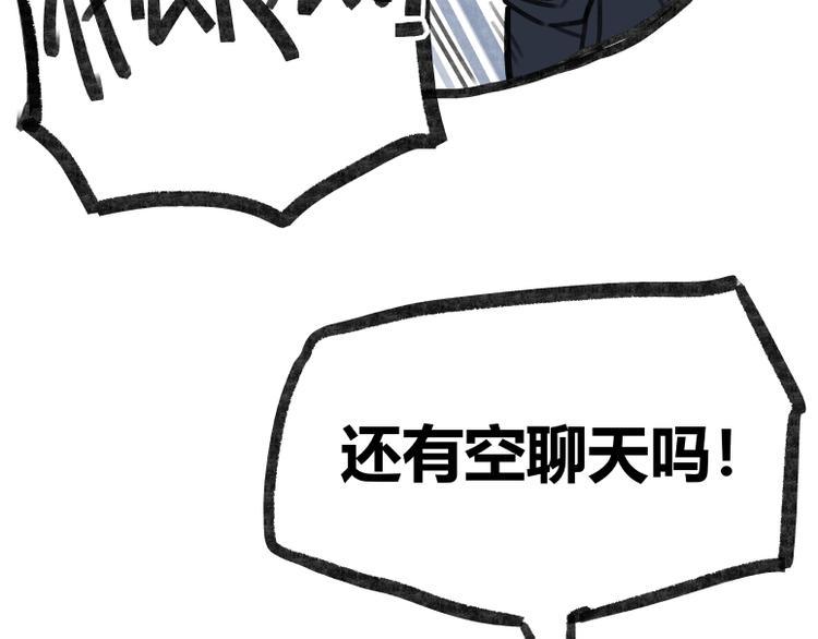 第17话41