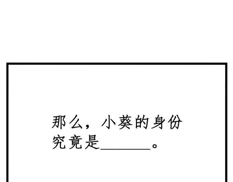 第57话48