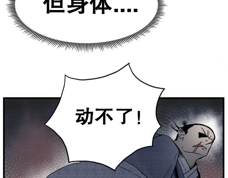 第68话10