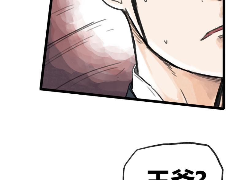 第48话22