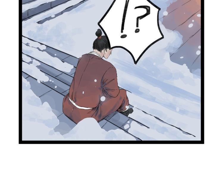 第44话73