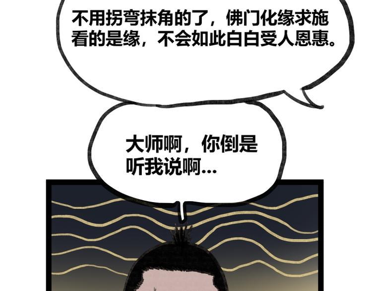 第32话10