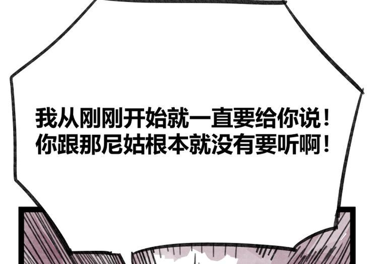 第34话19