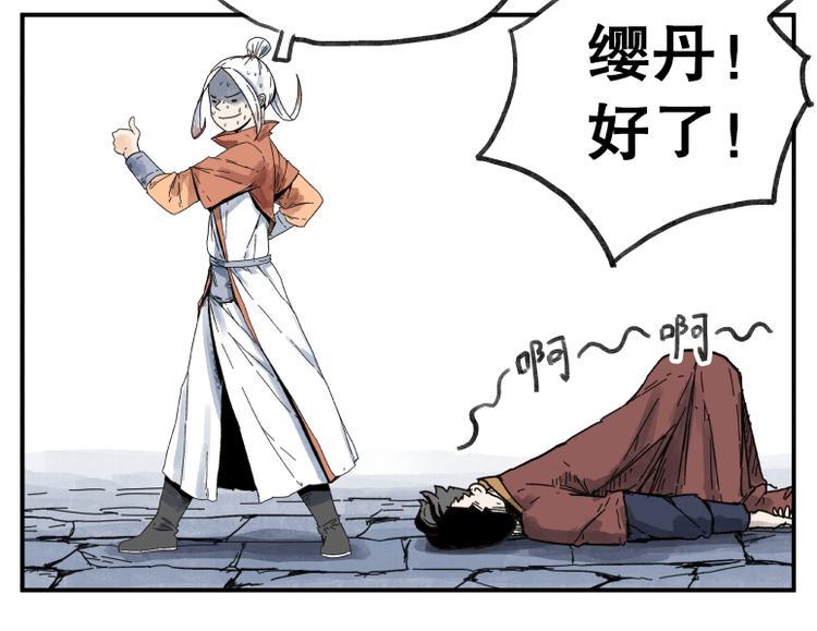 第63话22