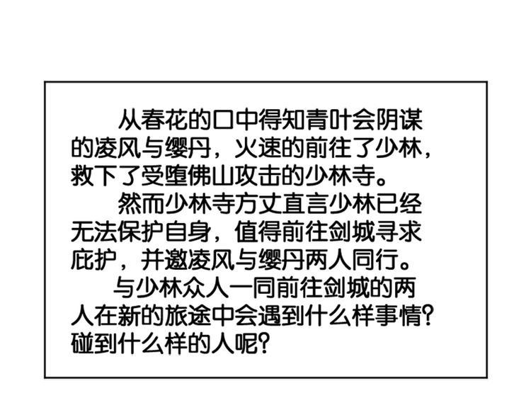 第37话66