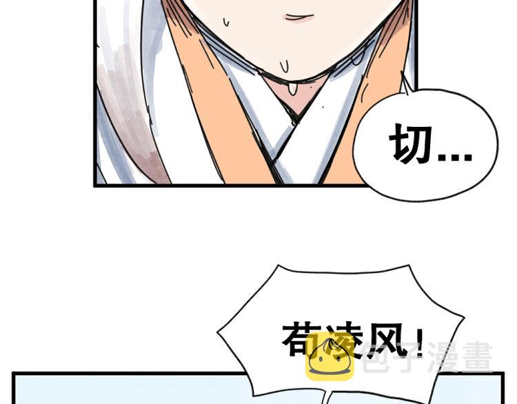 第71话10