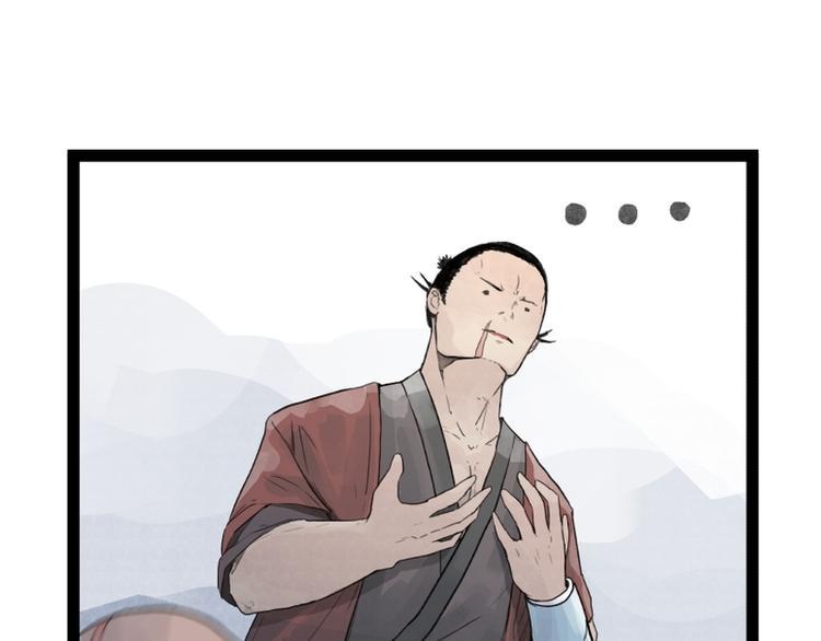 第31话56