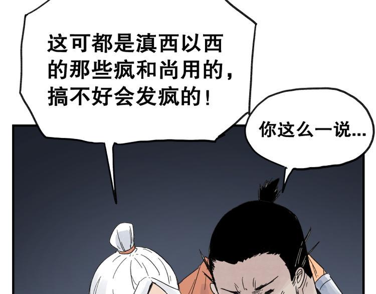 第64话45
