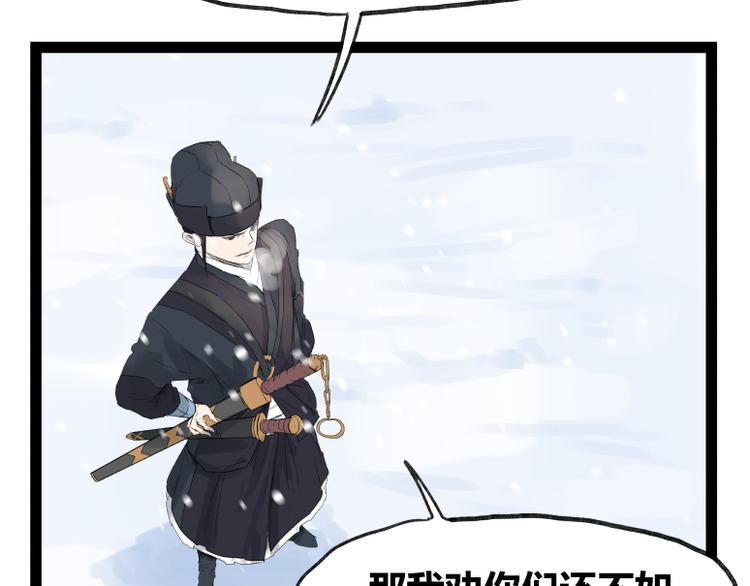 第41话16