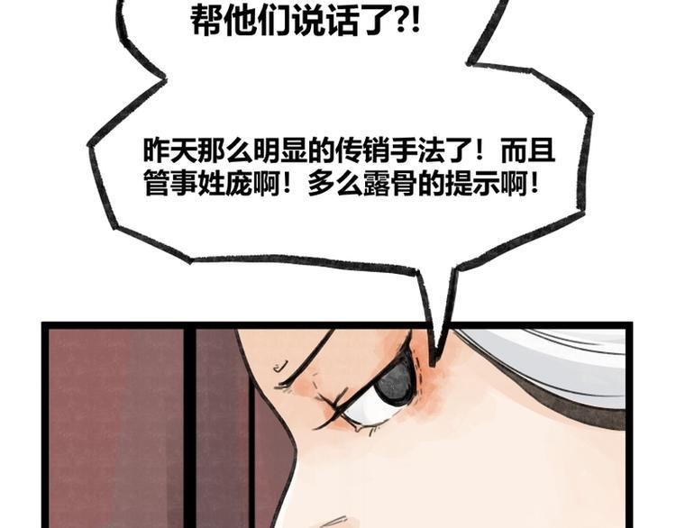 第8话22