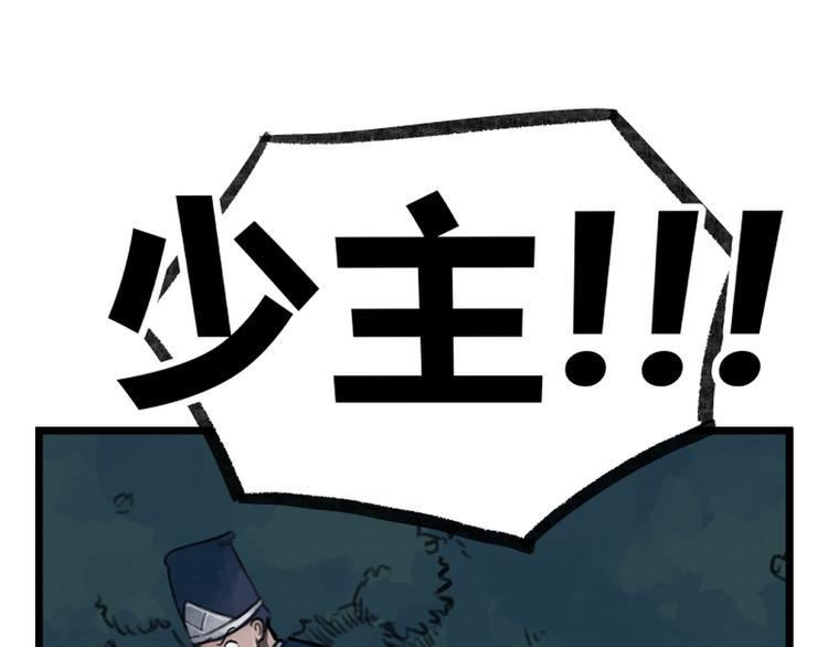 第11话45
