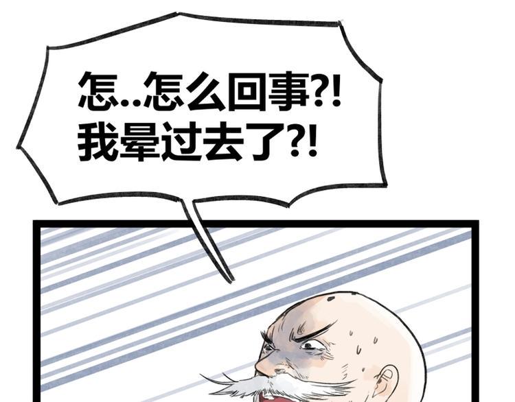 第34话52