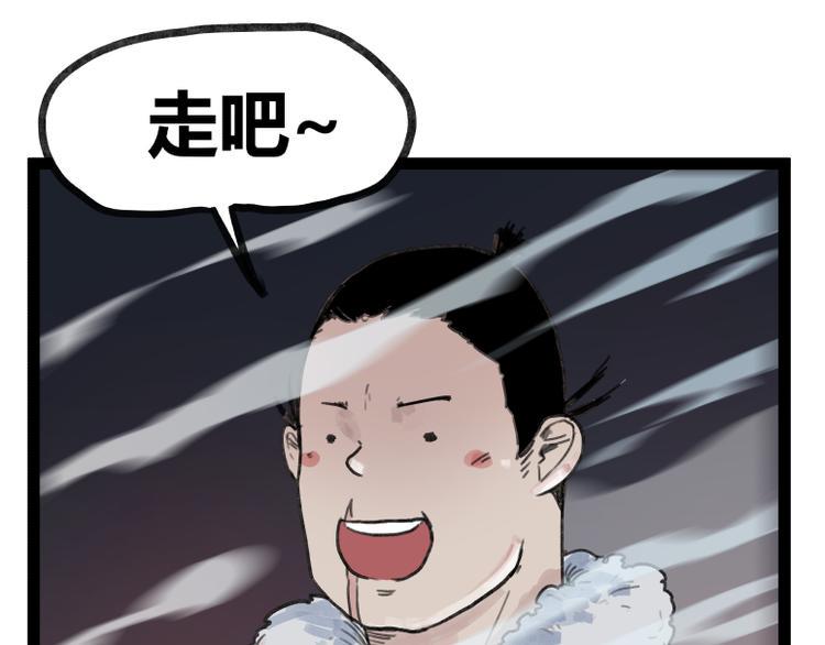 第47话44