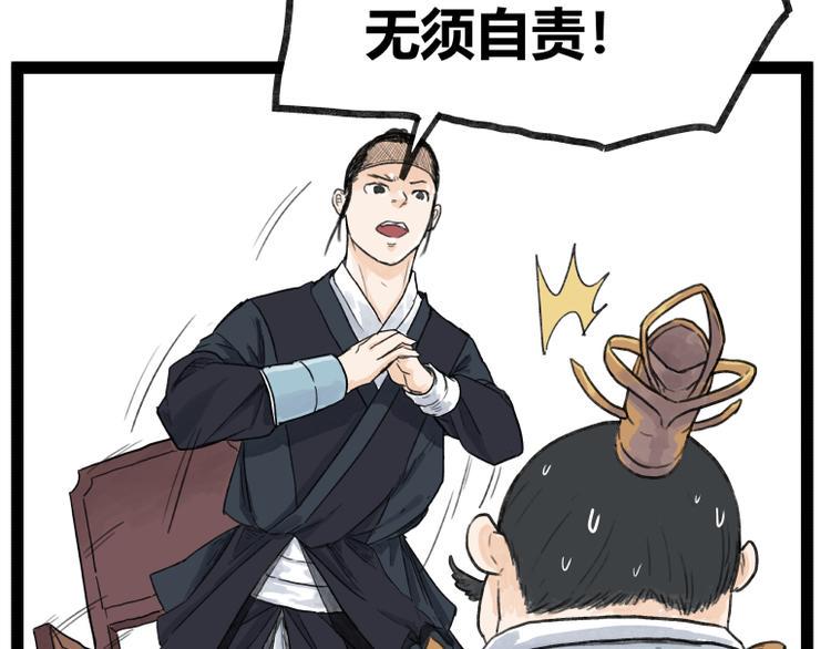 第49话28