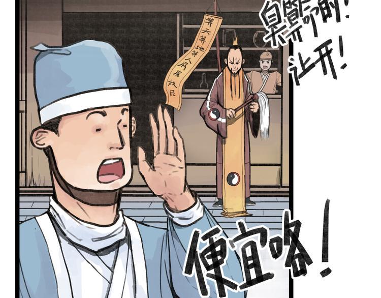 第19话10