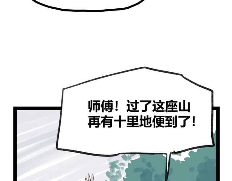 第50话59