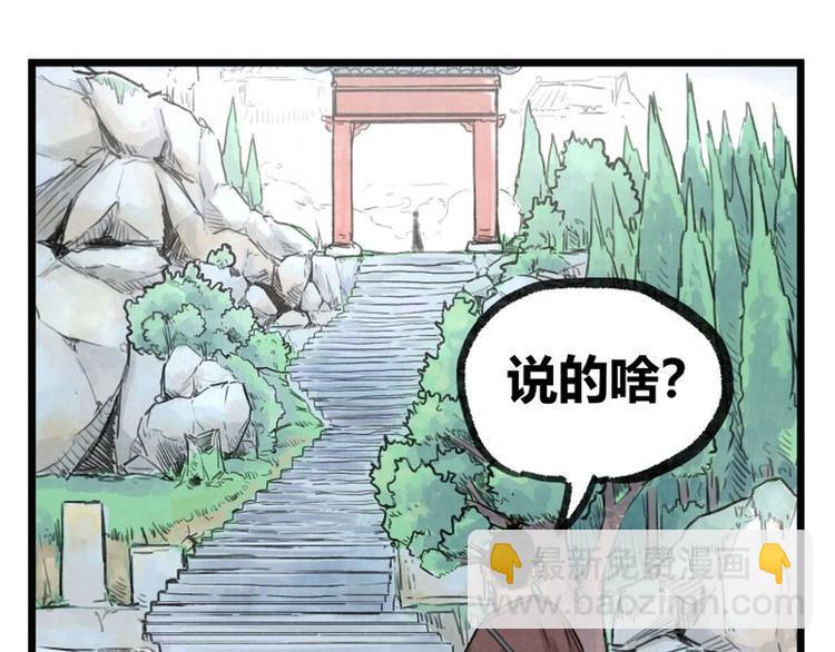 第6话42