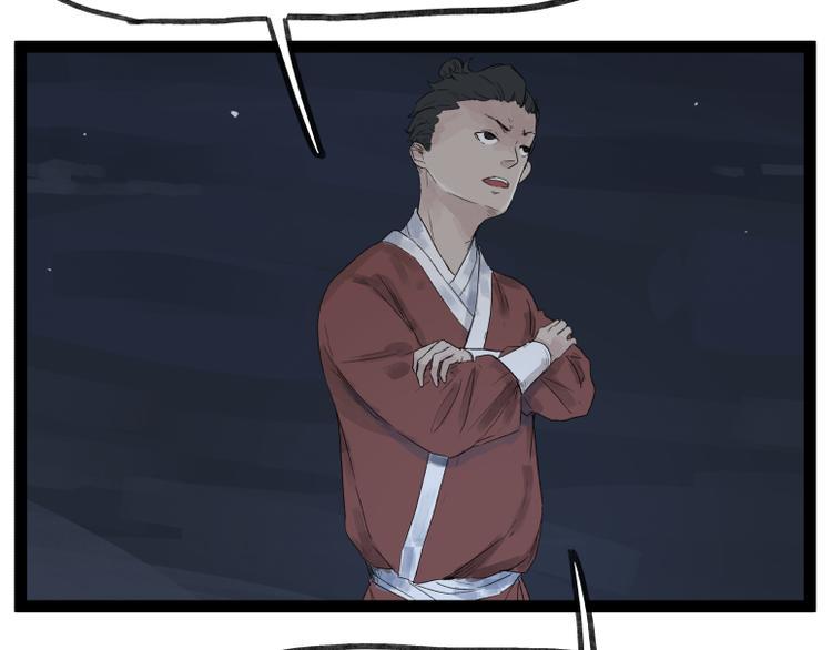 第47话22